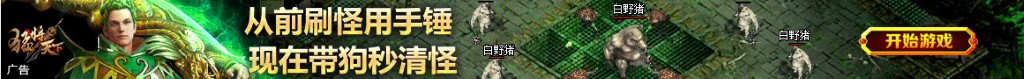 中国的根本问题